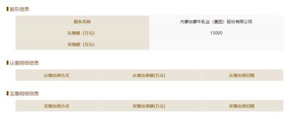 阿里巴巴1.5億元戰略投資天鮮配，加速新零售基礎設施融合創新