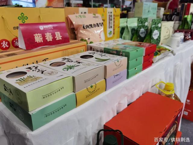 2020消費扶貧&middot;貧困地區農副產品產銷對接會今日在京開幕