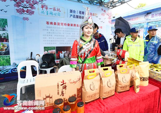 農(nóng)副產(chǎn)品展銷會(huì)上的鄉(xiāng)村振興新景象