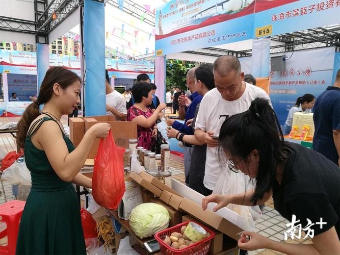 農(nóng)副產(chǎn)品展銷會(huì) 舌尖上的盛宴，商機(jī)中的金礦