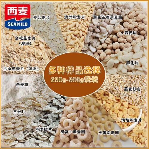 臨沂高新區艾久堂農副產品批發中心臨沂代餐粉麥片待煮面條91%響應率